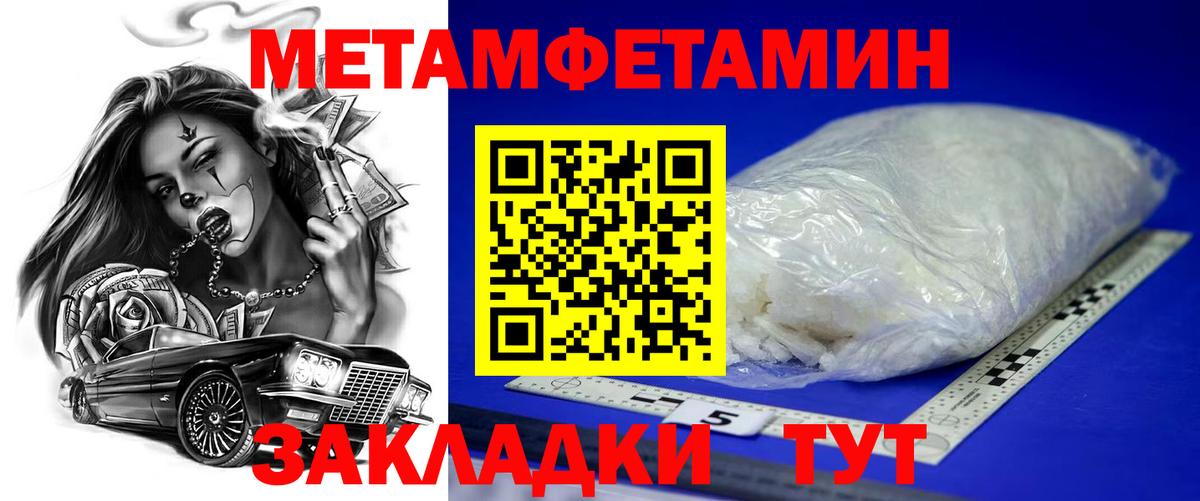 Красноярск  АМФ Розовый  АМФЕТАМИН  АМФЕТАМИН  Вход с VPN 