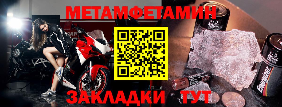 Amphetamine 97% Красноярск