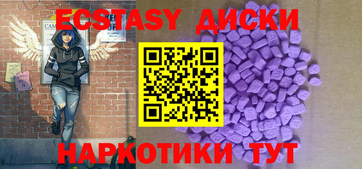 ЭКСТАЗИ Punisher Красноярск