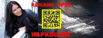 спайс Донецк