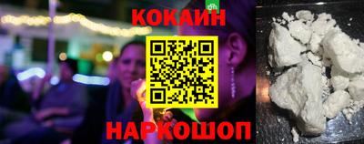 наркотики Дубна