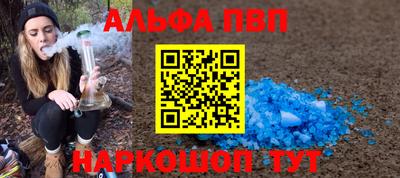 наркотики Дубна