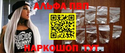 спайс Донецк