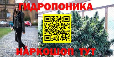 спайс Донецк