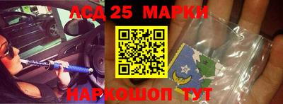 спайс Донецк