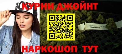 спайс Донецк