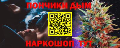 герыч Донской