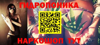 спайс Донецк