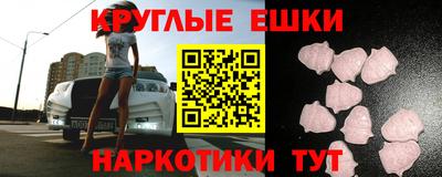 спайс Донецк