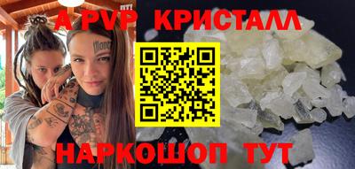 герыч Донской