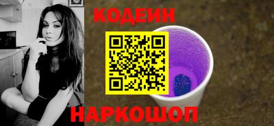 спайс Донецк