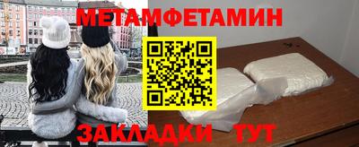 спайс Донецк