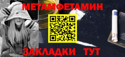 спайс Донецк