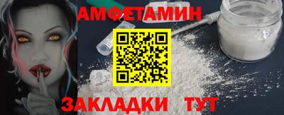 спайс Донецк