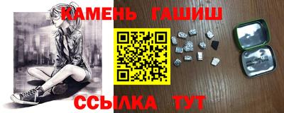 спайс Донецк