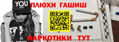 наркотики Дубна