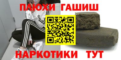 спайс Донецк
