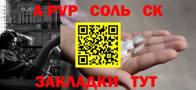 герыч Донской