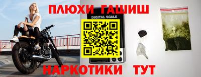 наркотики Дубна