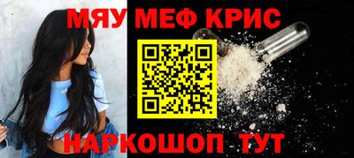 спайс Донецк