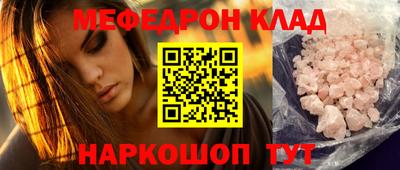 наркотики Дубна
