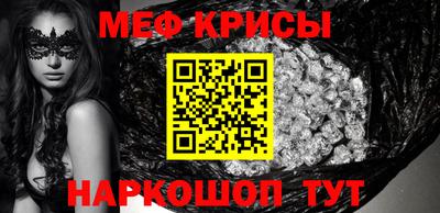 спайс Донецк