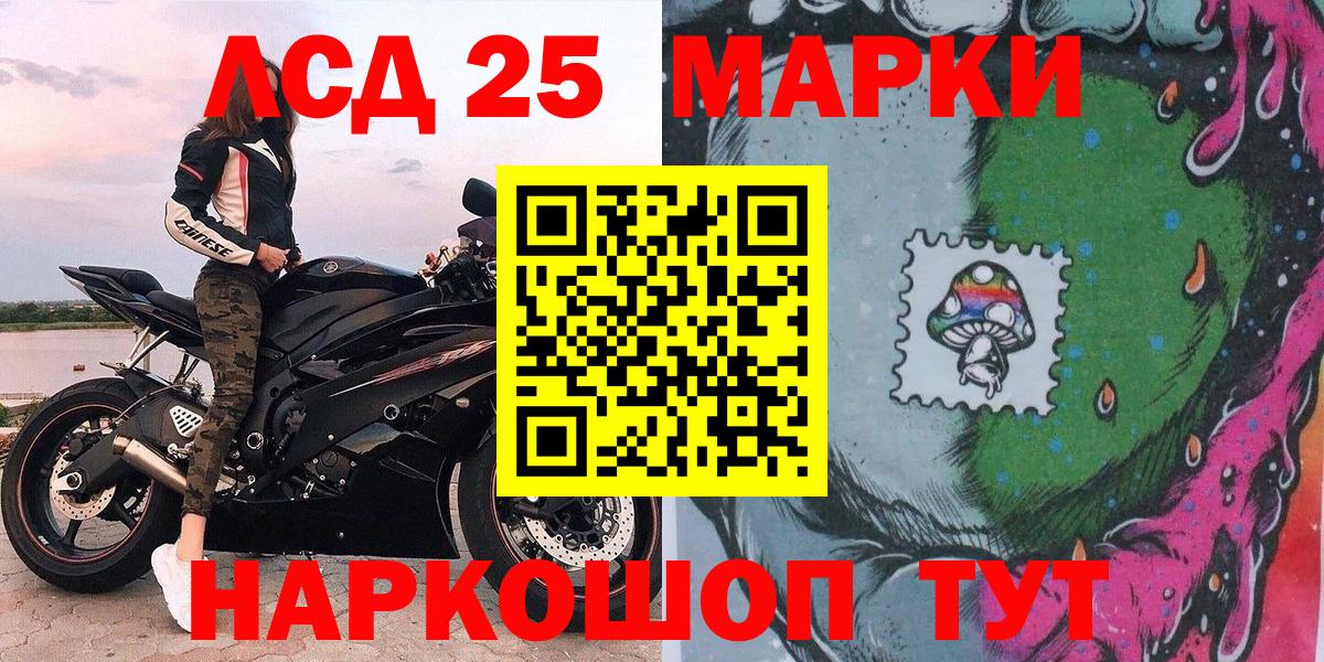 Конопля Красноярск