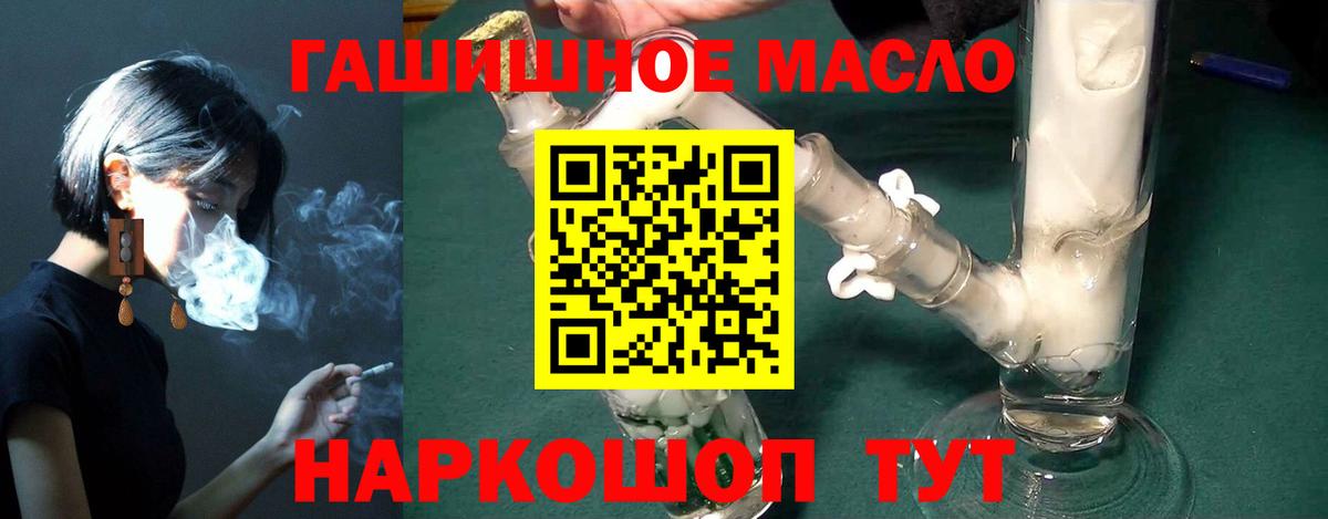 ТГК вейп с тгк  Вход с VPN  Красноярск 