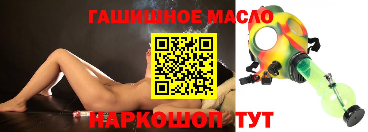 ТГК Wax Красноярск