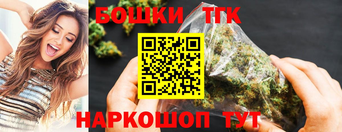 Канабис LSD WEED Красноярск