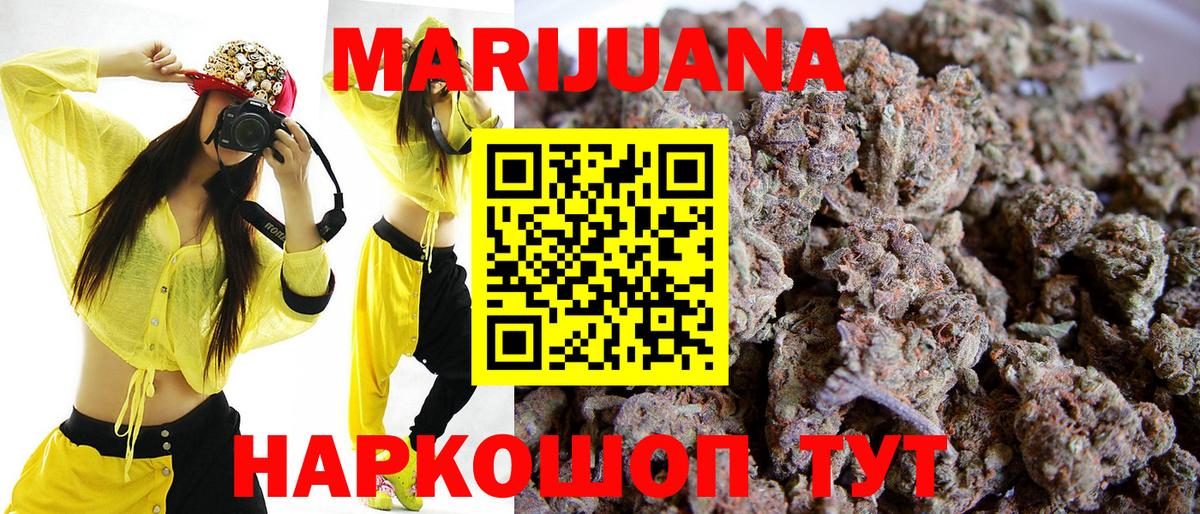 Каннабис планчик  Вход с VPN  Канабис конопля  Марихуана план  Конопля индика  Красноярск 